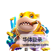 华体登录球员状态伤愈复出报告